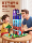 Minecraft magnetic cube магнитный магнит строительные блоки полный набор оригинальных игрушек для сборки своими руками для детей от 6 до 12 лет mini 2