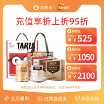 (Shopping Origami Discount) First recharging and reshopping Tairong flagship store exclusive shopping gold