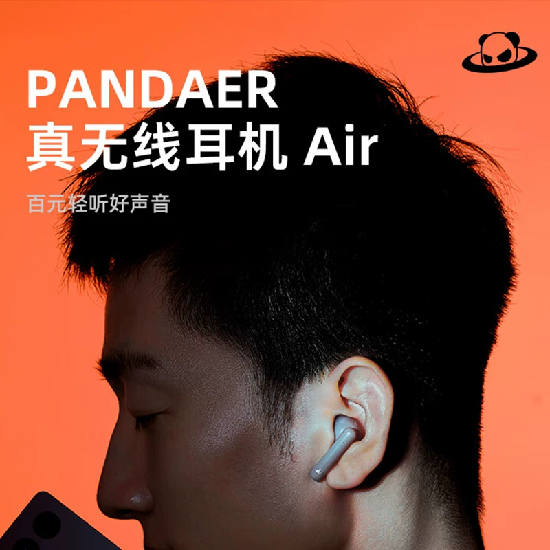 [PANDAER Meizu Air Bluetooth беспроводные наушники полу-вкладыш длинное время воспроизведения хорошее качество звука без давления 20pro]