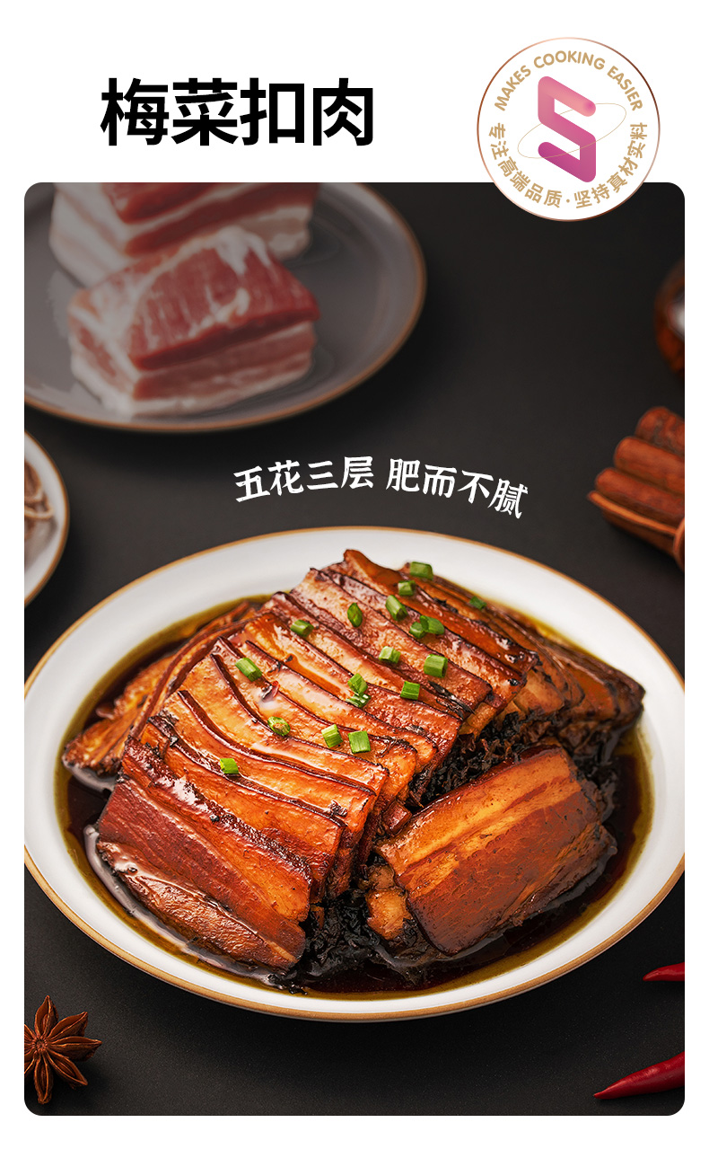 麦子妈 预制菜 梅菜扣肉 208g*3罐装 天猫优惠券折后￥42包邮（￥65-23）