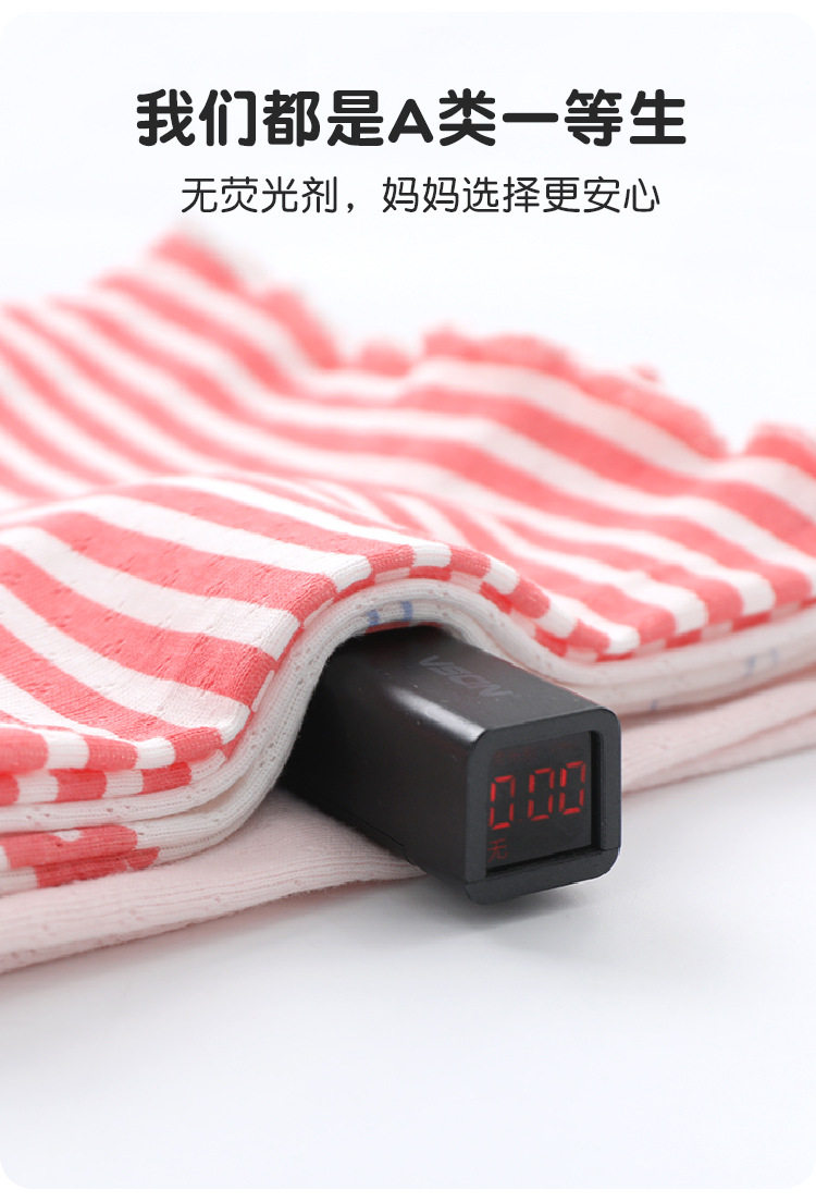 脖子防晒脖套防紫外线儿童婴幼儿薄款夏季防晒防风脖套小孩围巾 — 6