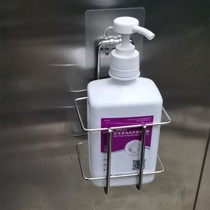 Hand sanitizer fixed bracket gel disinfectant hanger elevator hand sanitizer free wall bracket sub-hook storage rack
