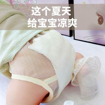 Baby Diaper Fixing Straps, Mesh Diaper Covers, Washable Baby Diaper Pants, Diaper Fixing Pants for Summer