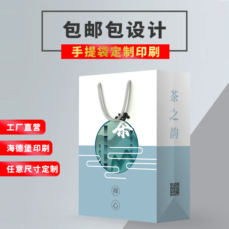 Non-woven bag tote bag Environmental protection bag Clothing shopping bag spot gift bag advertising custom custom printing logo printing Enterprise gift bag custom packaging custom paper bag custom