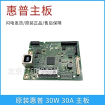 Original HP HP 16W 29A 29W 28A 28W M30A 30W 17A 17W motherboard interface board