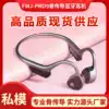 FMJ pro9 sports Bluetooth ear-mounted headset bone conduction