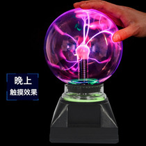 Magic electrostatic plasma ball plasma ball glow ball Lightning magic induction touch light negative ion