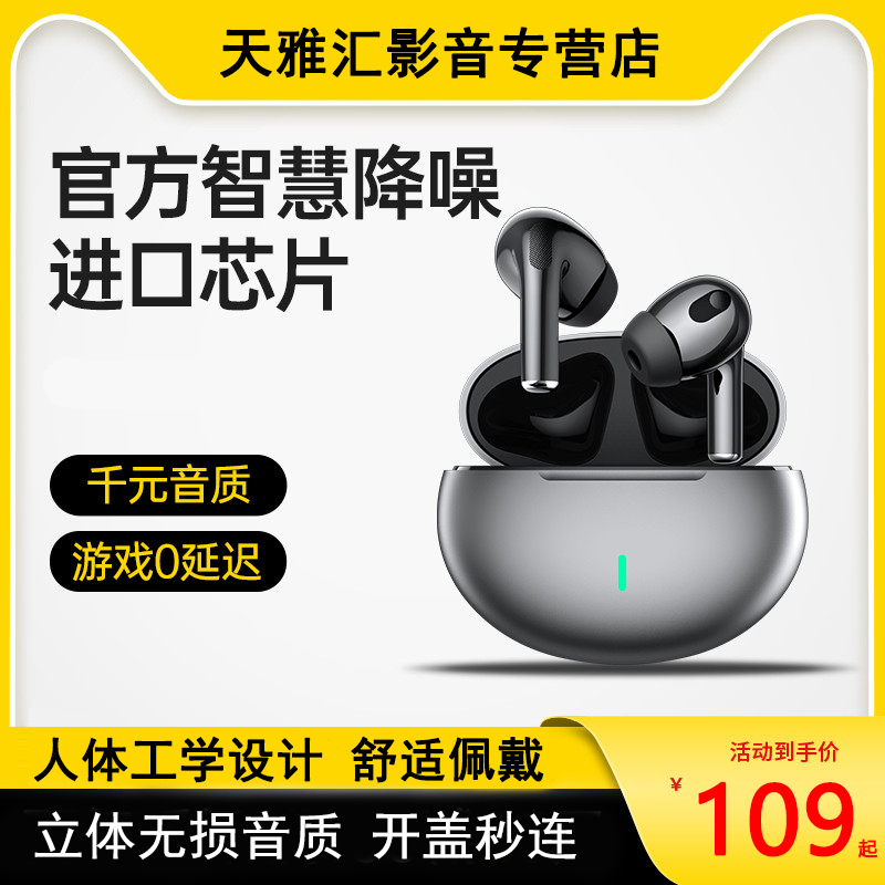 Bluetooth headphones are true wireless new Huawei mate40pro p50 glorified Huaqiang North Freebuds4 3