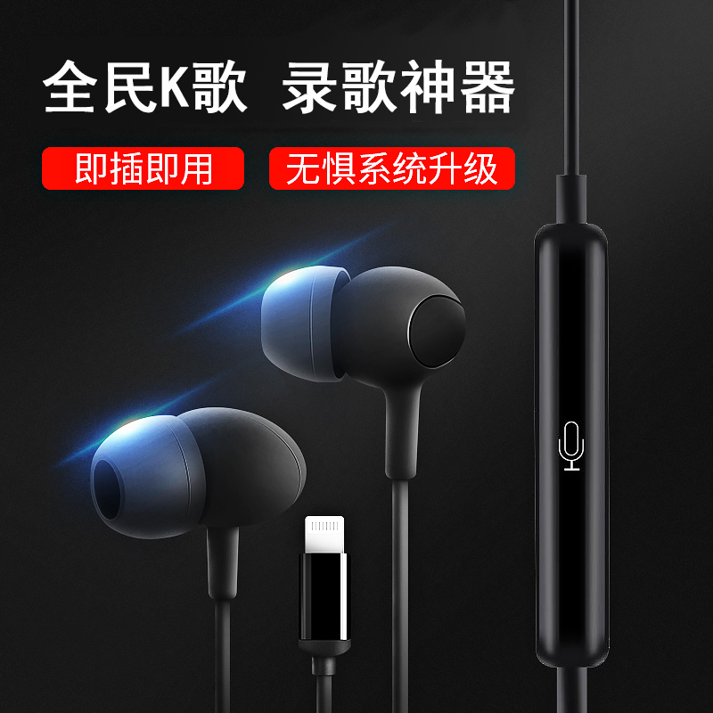 Wired Headphones 17 Universal Karaoke High-Quality In-Ear Original Genuine Suitable for Apple 15 iPhone 16 Pro 14