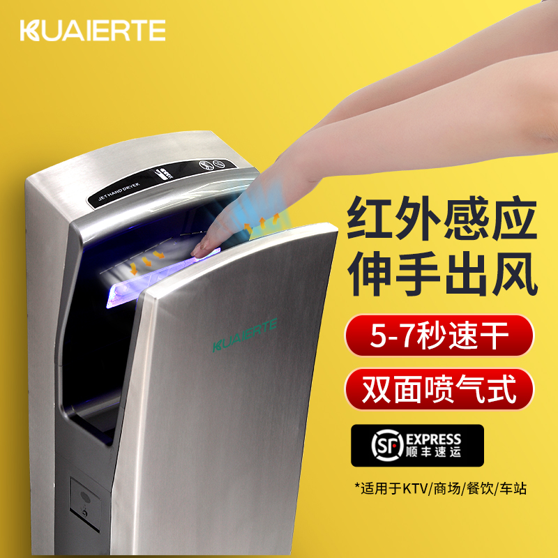 Dry Hand Machine Fully Automatic Induction Dressing Room Blown Hand Drying Mobile Phone Commercial Roaster Stainless Steel Hand Roaster