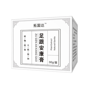 【拓囡达】足跟痛专用贴膏