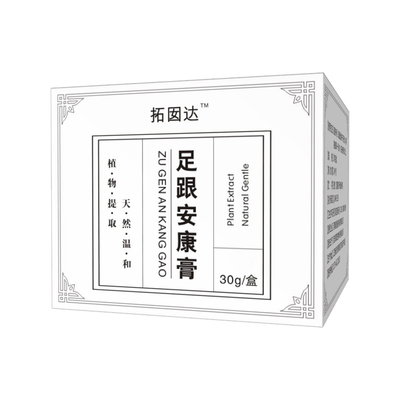 【拓囡达】足跟痛专用贴膏