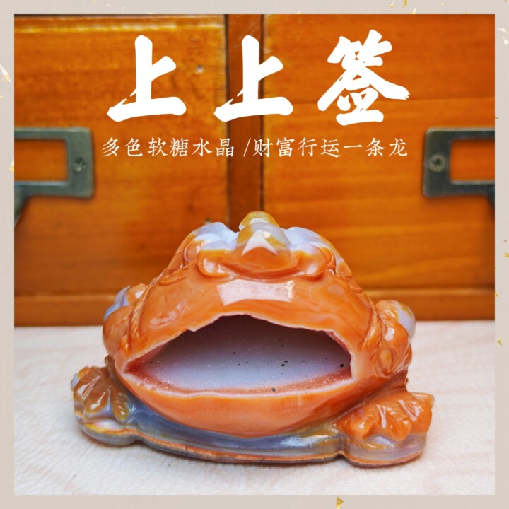 灵蟾晶舍的LOGO