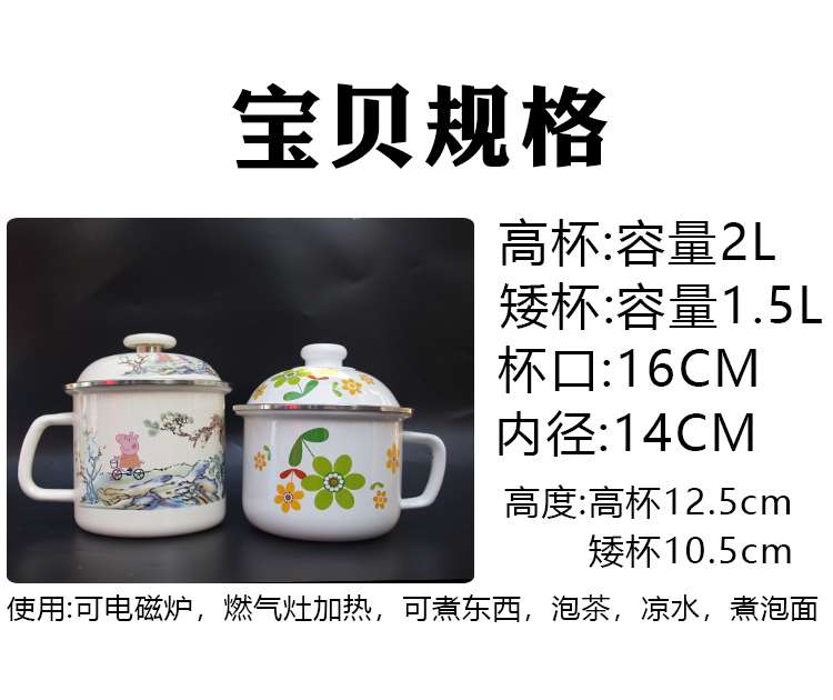 Nostalgic big ChaGangZi extra large ceramic cup with cover large with a run of enamel glass 16 domestic large capacity