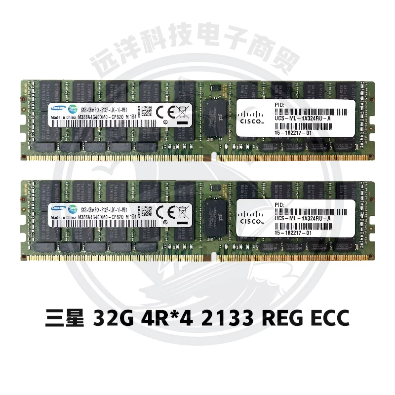 Samsung 16G 32GB DDR4 PC4 2133 2400 2666 ECC REG серверная память заметка X99