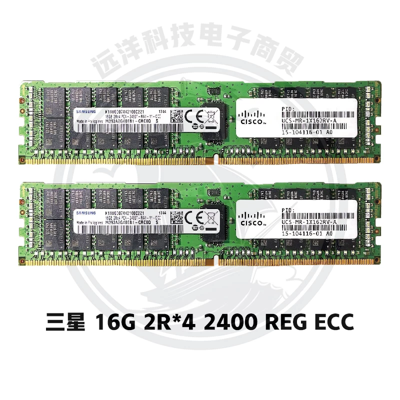 Samsung 16G 32GB DDR4 PC4 2133 2400 2666 ECC REG серверная память заметка X99