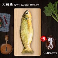 Желтый Кракер