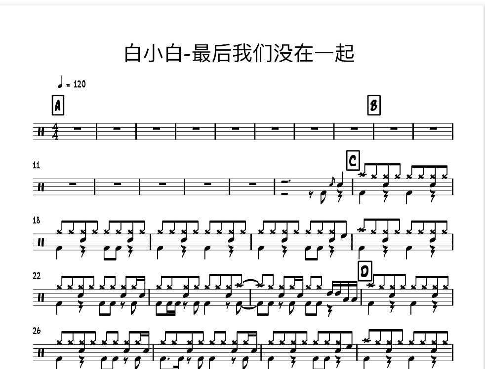 (354) White Little White-Finally we didn't stand together on the Drum Jazz Drum Original Drum Music pop music