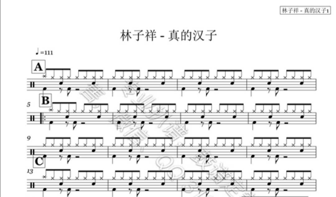 (038) Lin Zixiang-Really Han Sub-drum Jazz Drum Drummer