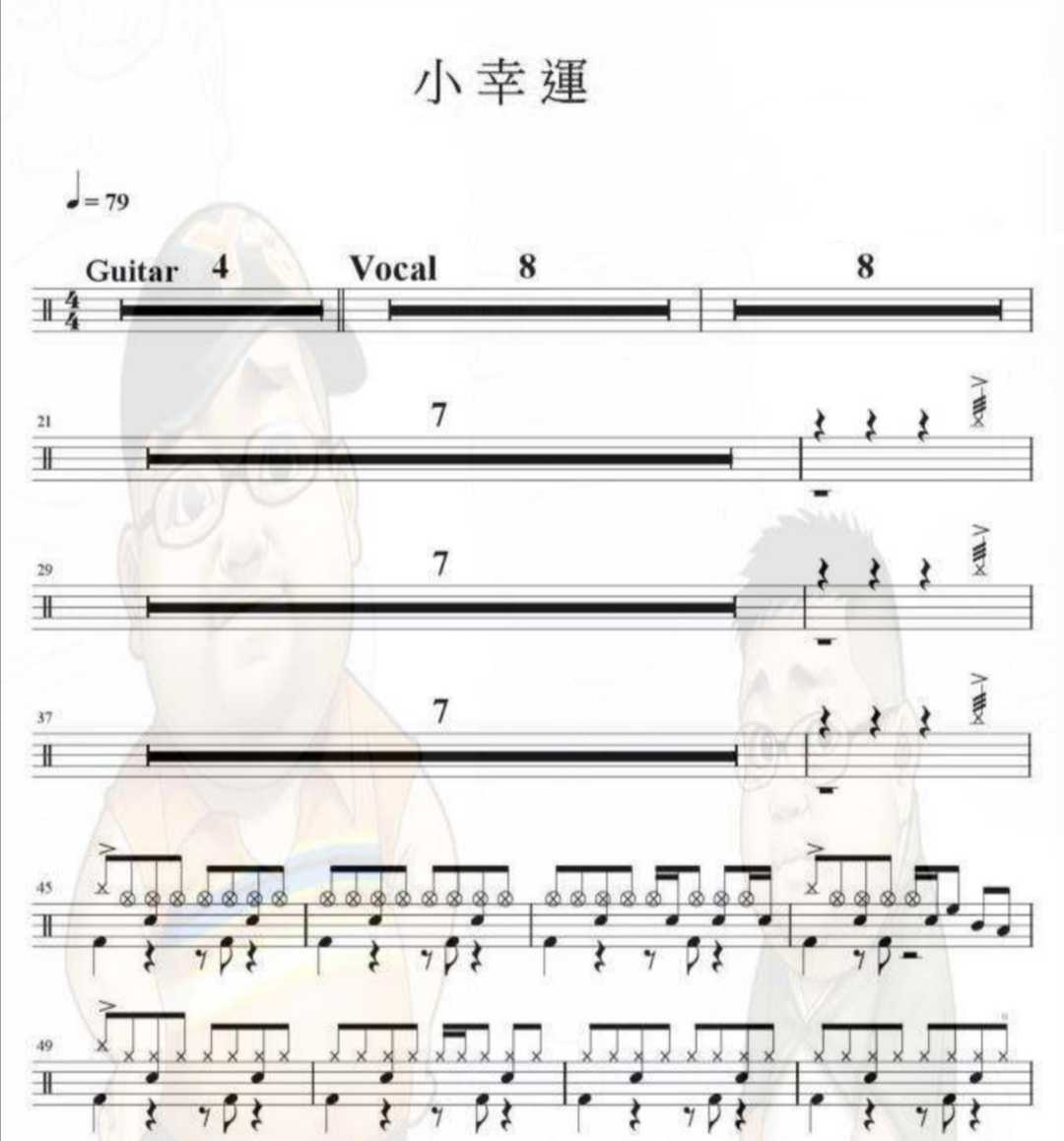 (074) Tanfu Zhen-Little Lucky Shelf Drum Jazz Drum Sound Drum