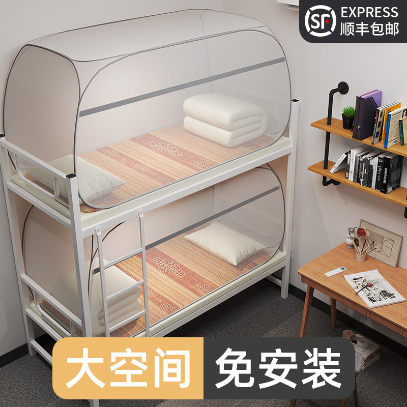 Student dormitories free of bed nets Mongolia Pack Single beds 0 9 m 1 9 sleeping room bunk beds 90cm2021 new