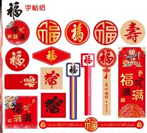 New Year Stickers Bake Cookies Packaging Gift Boxes Handbooks Foeword Stickers Small Mini Closure Sticker Universal Decorative Sticker