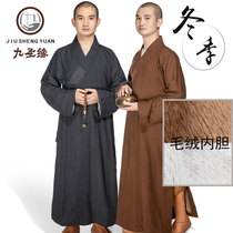  Jiusheng Yuan Shanyuan monks clothing Winter thickened velvet coat Monk monks clothing long coat men and women monk monks clothing long shirt