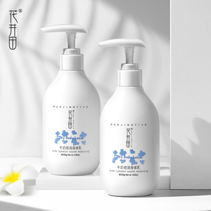 【半亩花田同款】烟酰胺牛奶倍润身体乳