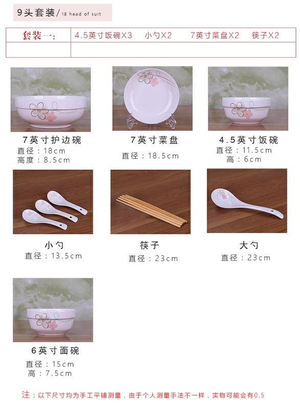 Environmental protection, dishes suit dish plate of household ceramic spoon rainbow such as bowl bowl plate plate for microwave oven