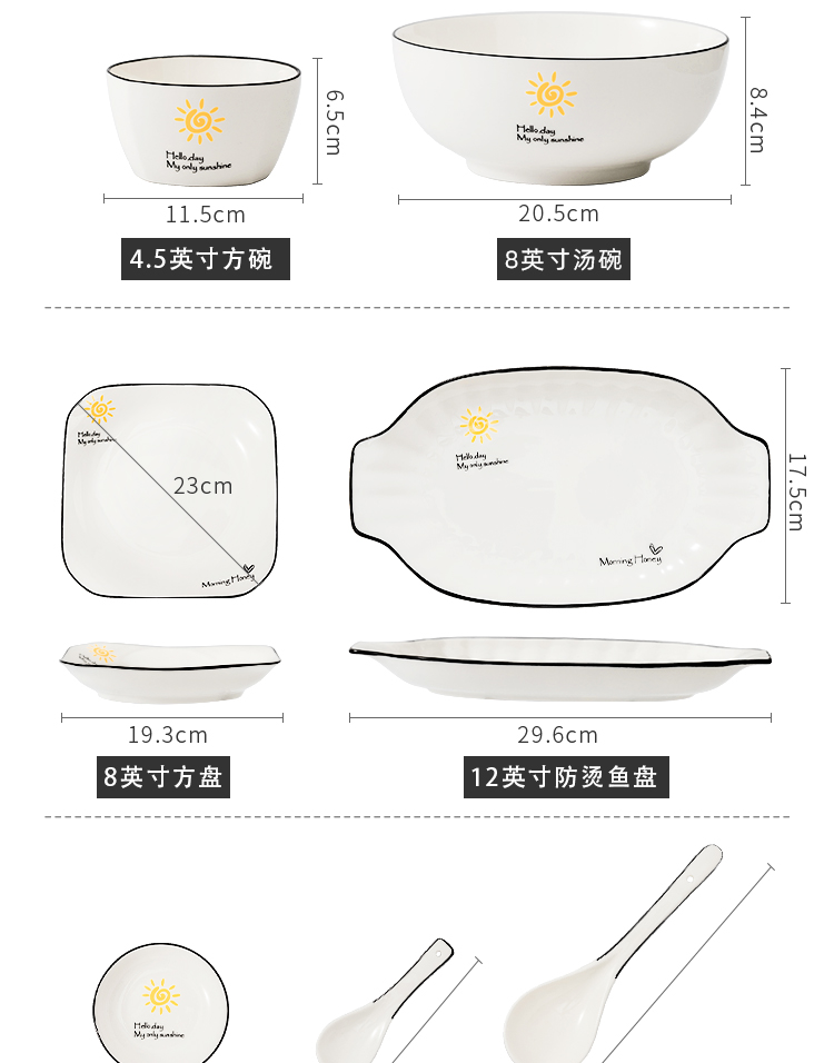 Northern dishes suit household utensils move rice bowl bowl Nordic ceramic bowl dish combination to chopsticks