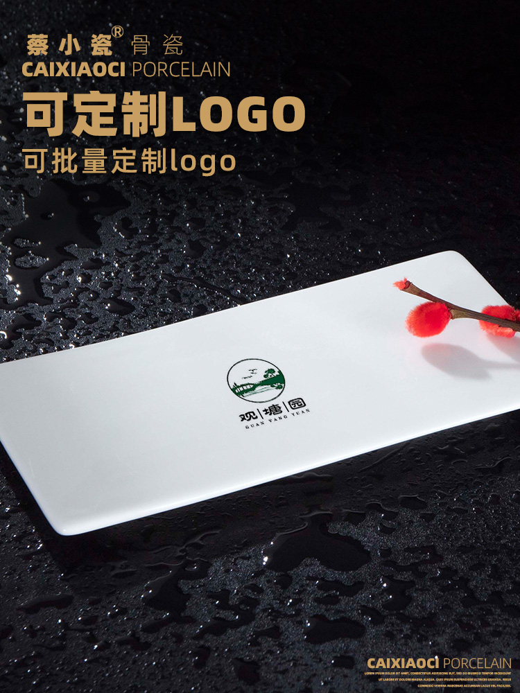 Towel plate rectangular tray hotel customize logo ceramic Towel holder and meeting room white Towel wipes a plate