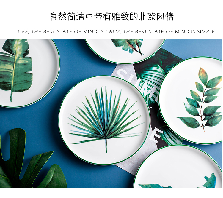 Creative Nordic green plant disc 8 inch ceramic disc ceramic household breakfast tray was western dessert cake tray