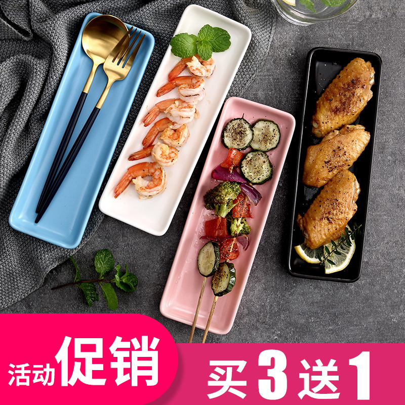 Strip plate household ceramic plate Nordic black snack dish dish dish food dish rectangular plates snack dishes