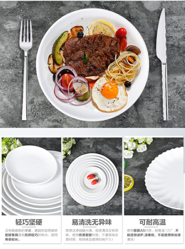 The Self - service fast - food Fried noodles food melamine big chicken white round plastic imitation porcelain tableware ltd. 1:1. 2 plates