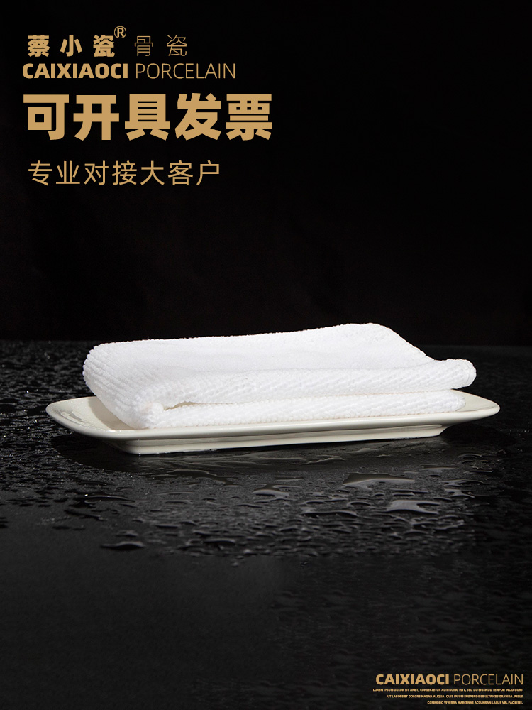 Towel plate rectangular tray hotel customize logo ceramic Towel holder and meeting room white Towel wipes a plate