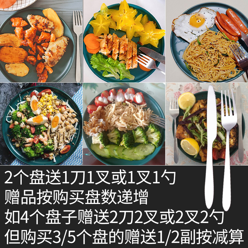 The Nordic idea ceramics steak web celebrity dish plate ins western - style food dish dish tray was breakfast tray