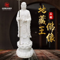 Stone carving ground Tibetan king Bodhisattva Han white jade Buddhist sculpture marble granite large stone statue temple Buddha figure
