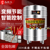  Jinjiuyuda noodle cooker Commercial electric soup bucket Soup porridge boiling soup noodle bucket Intelligent braised meat pot filling machine