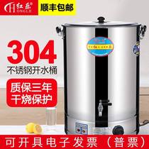  Electric boiling water bucket Commercial large-capacity 304 stainless steel chassis insulation integrated boiling water bucket Milk tea shop hot water bucket