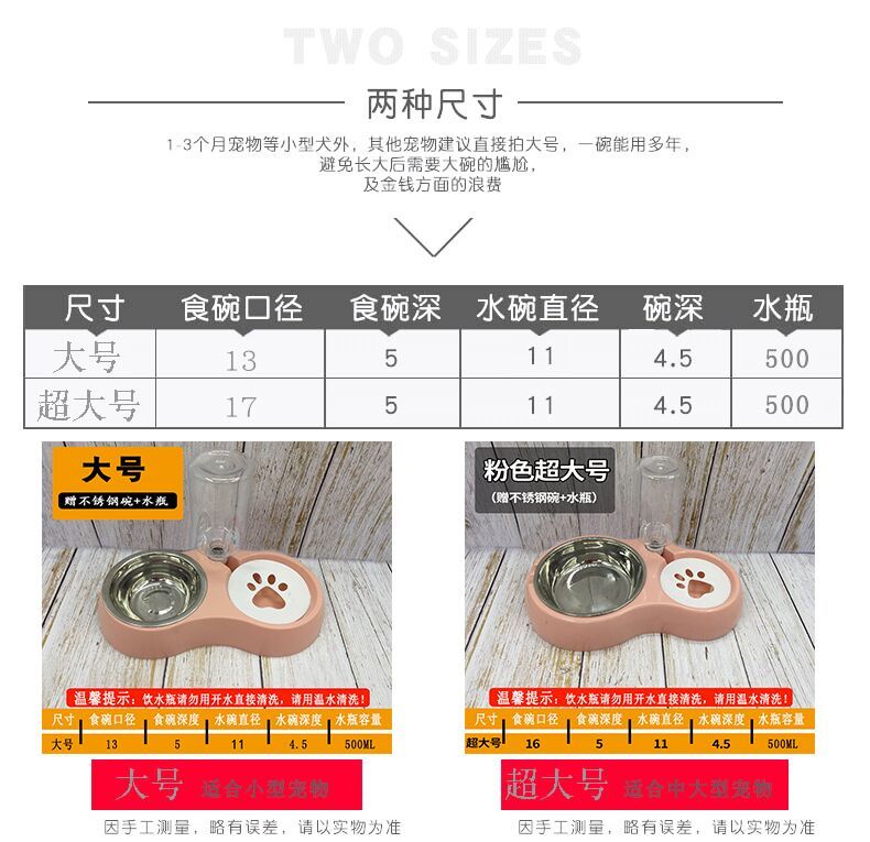 宠物用品双碗自动饮水宠物猫粮狗粮盆泰迪金