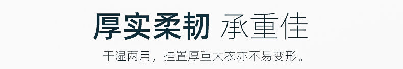 宽肩无痕加粗衣架成人防滑衣架家用衣撑塑料