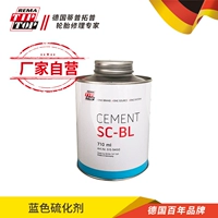 Синий, 710 мл