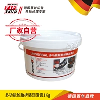 Универсальные шины, конструктор, смазка