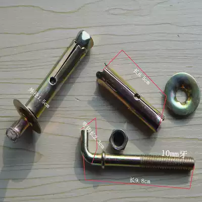 Wall-mounted heavy-duty bolts, screw hooks, electric water heater boutique national standard expansion screw pendant