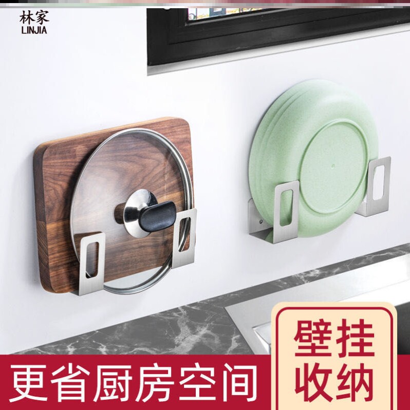 Shelf-hanging boiler-free Divine Instrumental Adhesive Plate Released shelf Contained Kitchen Chopping Board for Wall-mounted Shelve Shelve