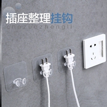 Plug Hook Free Punch Wall Power Plug Fixer Multifunction Kitchen God hooks stick to powerful wall