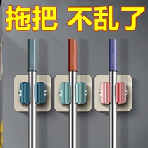 Non-punching mop rack toilet wall-mounted mop clip kitchen hanger Kitchen Hanger God powerful containing load bearing mop hook