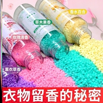 Leave perfumed beads 96 hours to wash clothing Remain beads Fragrance beads perfume granules Aroma Smooth and Aroma Persistent Aroma