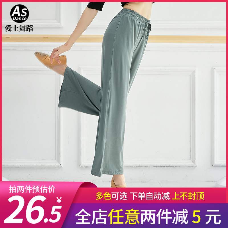 As Dance Pants Modern Dance Wear Wide-Leg Pants for Women Loose Modal Classical Chinese Dance Straight-Leg Practice Pants As Dance Pants Modern Dance Wear Wide-Leg Pants for Women Loose Modal Classical Chinese Dance Straight-Leg Practice Pants
