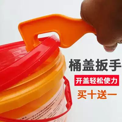 Bucket opener Thickened plastic bucket opener Artifact Paint Coating Latex paint lid opener Wrench Lid opener Bucket opener